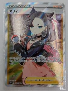 Marnie Model 068 060 S1H B SR (Super Rare) Pokemon