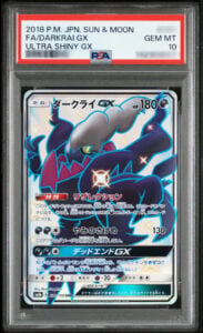 PSA 10 Darkrai GX SSR SM8b 230/150 GX Ultra Shiny Pokemon Card Japanese 2018