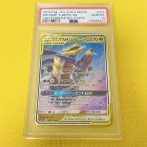 PSA 10 Garchomp Giratina 099/173 Rare Rare Pokemon TAG TEAM GX Pokemon Card JP
