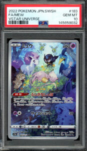 PSA 10 Gem Mint JPN Mew AR s12a VStar Universe 183/172 Pokemon