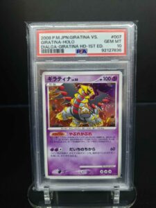 PSA 10 Giratina LV.55 007/014 VS Dialga Starter Pokemon Card JP
