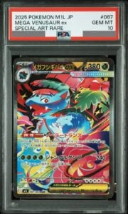 PSA 10 Mega Venusaur ex SAR 087/063 Pokemon Card Japanese Mega Brave 2025 japan