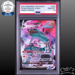 PSA 10 Rayquaza Vmax CSR 252/184 s8b VMAX Climax 2021 Pokemon Card Japanese