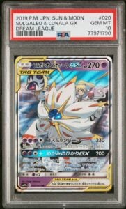 PSA 10 SOLGALEO & LUNALA GX DREAM LEAGUE #20 POKEMON JAPANESE SUN & MOON DREAM