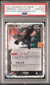 PSA 10 Umbreon Gold Star 012/025 Japanese Promo 25th Anniversary Pokemon Card