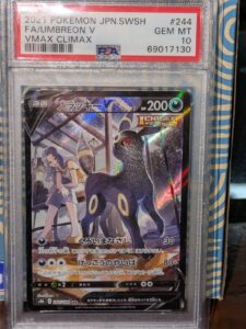 [PSA 10] Umbreon V 244/184 VMAX Climax S8b CSR Alternate Art Japanese POKEMON