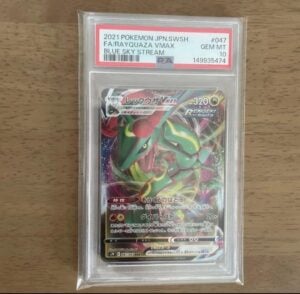 PSA10 Rayquaza VMAX RRR Sky Stream 047/067