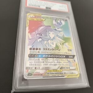 PSA10 Solgaleo & Lunala GX HR Pokemon Card
