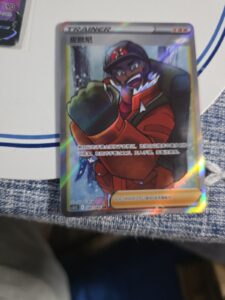 Peony 082/070 s6H Silver Lance SR Full Art Supporter Pokémon 2021 NM