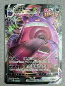 Pokemon Card Korean Gengar VMAX 002/019 SGG Holo Full Art Ultra Rare