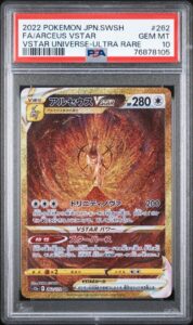 Pokemon Card PSA10 Arceus VSTAR UR VSTAR Universe Japanese TCG