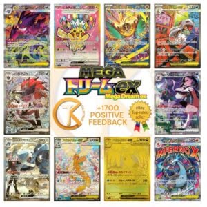 Pokémon Cards M2A Mega Dream EX AR SAR MA SR MUR Card List JAP Preorder M2A
