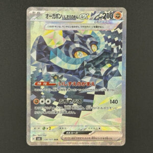 Pokémon Cornerstone Mask Ogerpon ex 128/101 SV6 SAR Full Art Holo JP 210HP