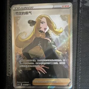 Pokémon Cynthia’s Ambition SR S9a Full Art Holo 148/127 Chinese Trainer