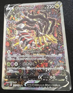 Pokemon Giratina V Lost Abyss Japanese Full Alt Art #111 ！
