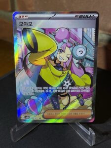 Pokemon Iono Clay Burst Korean 090/071 SR (sv2D) NM US Seller