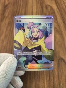 Pokemon Iono SR 208/207 CSVE2C Chinese Premium Tournament Collection Full Art NM