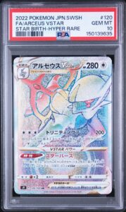 Pokemon Japanese Arceus VSTAR HR PSA 10 Gem Mint S9 120/100 #d8f5