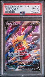 Pokemon Japanese Giratina V SR PSA 10 Gem Mint S11 110/100 #9d2e
