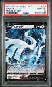 Pokemon Japanese Lugia V C PSA 10 Gem Mint S-P 322 #7b29