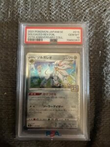 Pokemon Japanese Solgaleo PSA 10 Gem Mint s8a 016/028 #97ba