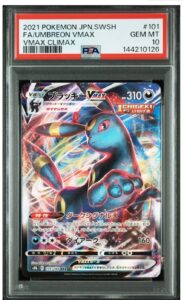 Pokemon Japanese Umbreon VMAX RRR PSA 10 Gem Mint s8b 101/184 #3d55