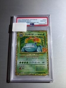 Pokemon Japanese Venusaur PSA 10 Gem Mint S8a-P 002/025 #802e