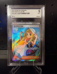 Pokemon Lillie’s Determination SR Full Art Korean 085/063 M1L Mega Brave BRG 9