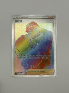 Pokémon Peony Trainer Full Art HR Holo 087/066 S3C Chinese Card