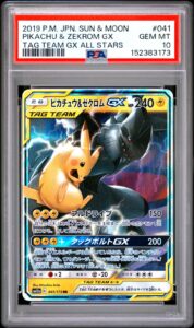 Pokemon | Pikachu & Zekrom GX Tag Team GX: Tag All Stars 041/173 | PSA 10 MINT