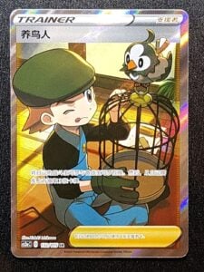 Pokémon TCG Bird Keeper Starly 132/115 cs2aC Full Art Holo SR CHN