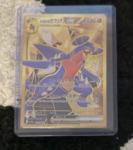 Pokémon TCG Cynthia’s Garchomp Ex 204 Destined Rivals – Black Star, Full Art