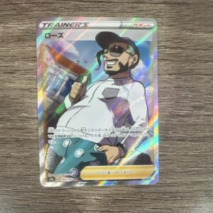 Pokemon TCG Rose 199/190 S4a Shiny Star V Japanese Super Rare Holo Full Art