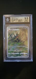 Pokemon Umbreon Gem Pk. Vol. 2 CBB2C CHINESE #15 BGS 9.5 GEM MINT