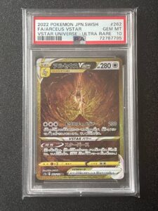 Psa10 Arceus VSTAR UR VSTAR Universe 262/172