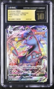 S8b: VMAX Climax #101/184 Umbreon VMAX CGC PRISTINE 10