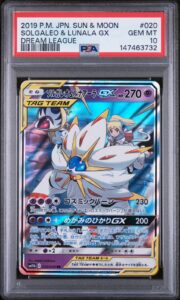 Solgaleo & Lunala-GX 2019 Dream League (JP) #020/049 Double Rare PSA 10