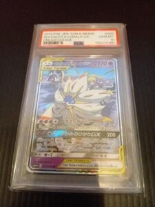 Solgaleo & Lunala GX RR PSA10 Pokémon Card, Single, Mint, Ultra Rare