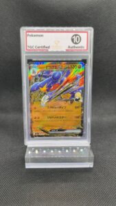 The Pokemon Company Cynthia’s Garchomp GX 090/193 S9a Full Art Holo RRR JP TG 10