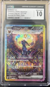 UMBREON EX POKEMON 217/187 2024 TERASTAL FESTIVAL HOLO JAPANESE CGC 10