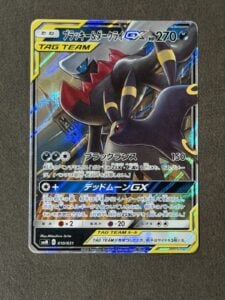 Umbreon & Darkrai GX 044/150 RR Full Art Tag Team – CSM2cC Chinese – NM/M