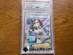 ex/ Marnie SR 198/190 S4a Japanese Pokemon Card
