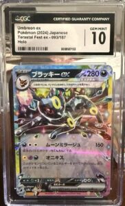 ⚡️CGC 10 Umbreon ex 093/187 Sv8a Terastal Fest Ex Japanese 2024 Holo⚡️