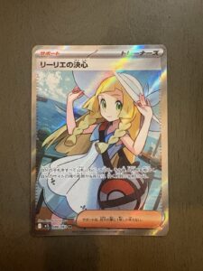 🔥Japanese Pokemon M1L Mega Brave Lillie’s Determination 086/063 Full Art SR NM