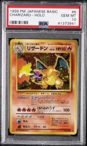 1996 POKEMON BASE SET JAPANESE #6 CHARIZARD-HOLO PSA 10