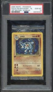 2000 Pokemon KOREAN 1st Edition Base Set Machamp Holo 8/102 SEALED PSA 10 POP 1