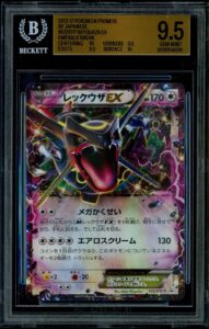 2015 POKEMON JAPANESE XY PROMO #122 RAYQUAZA EX BGS 9.5 GEM MINT (2 9.5s, 2 10s)