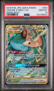 2019 POKEMON JAPANESE SUN & MOON REMIX BOUT #001 VENUSAUR & SNIVY GX PSA 10