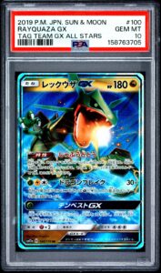 2019 POKEMON JAPANESE SUN & MOON TAG TEAM GX ALL STARS #100 RAYQUAZA GX PSA 10