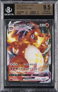 2020 #002 FULL ART/CHARIZARD VMAX BGS 9.5